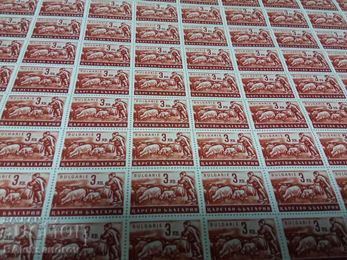 Auction A large sheet of stamps of the Kingdom of Bulgaria Auction A large sheet of stamps of the Kingdom of Bulgaria