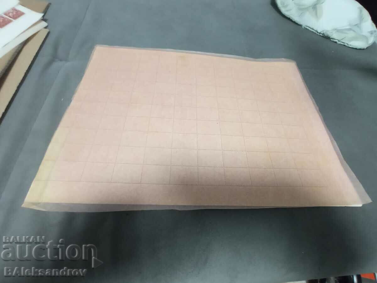 A large sheet of stamps of the Kingdom of Bulgaria - 5 A large sheet of stamps of the Kingdom of Bulgaria - 5