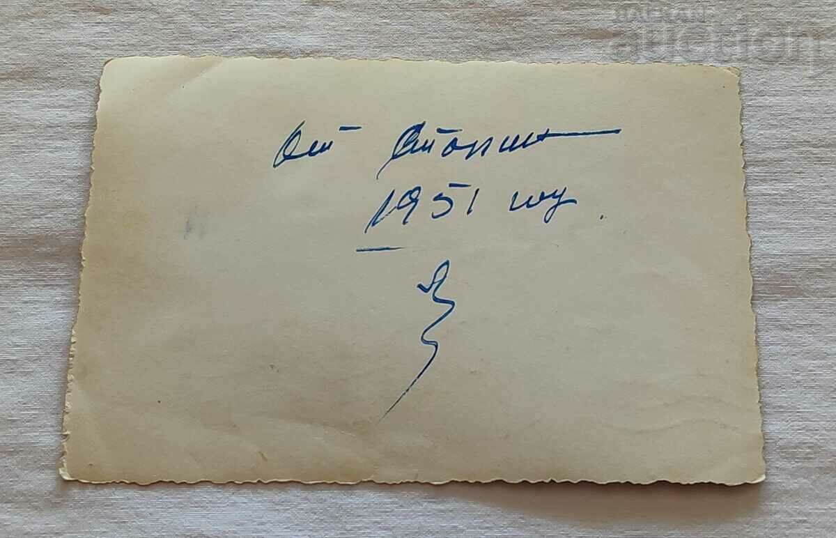 VARNA MONUMENT STALIN SEA GARDEN 1951. PHOTO with price 9.00 BGN | € 4.60 VARNA MONUMENT STALIN SEA GARDEN 1951. PHOTO with price 9.00 BGN | € 4.60