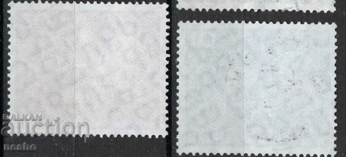 philately with price 0.50 BGN | € 0.26 philately with price 0.50 BGN | € 0.26