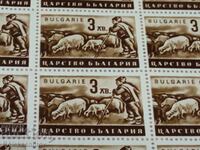 Голям лист марки царство българия