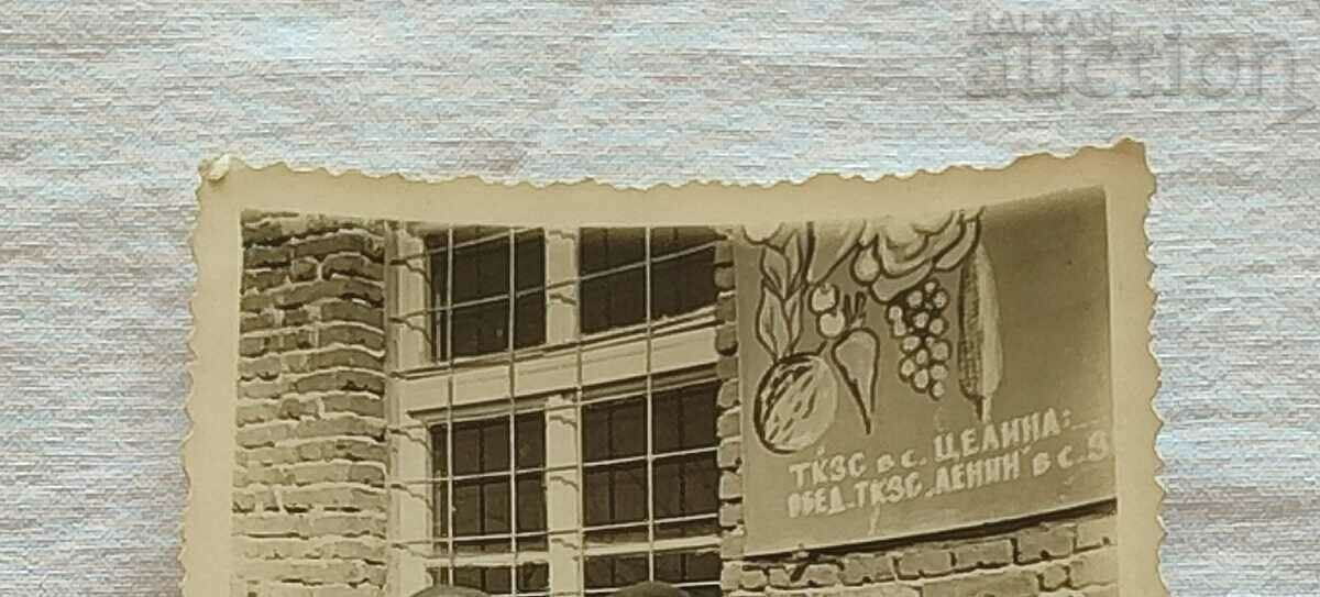 Auction  S. CELLINA TKZS "LENIN" IN S. Z...195.. y. PHOTO