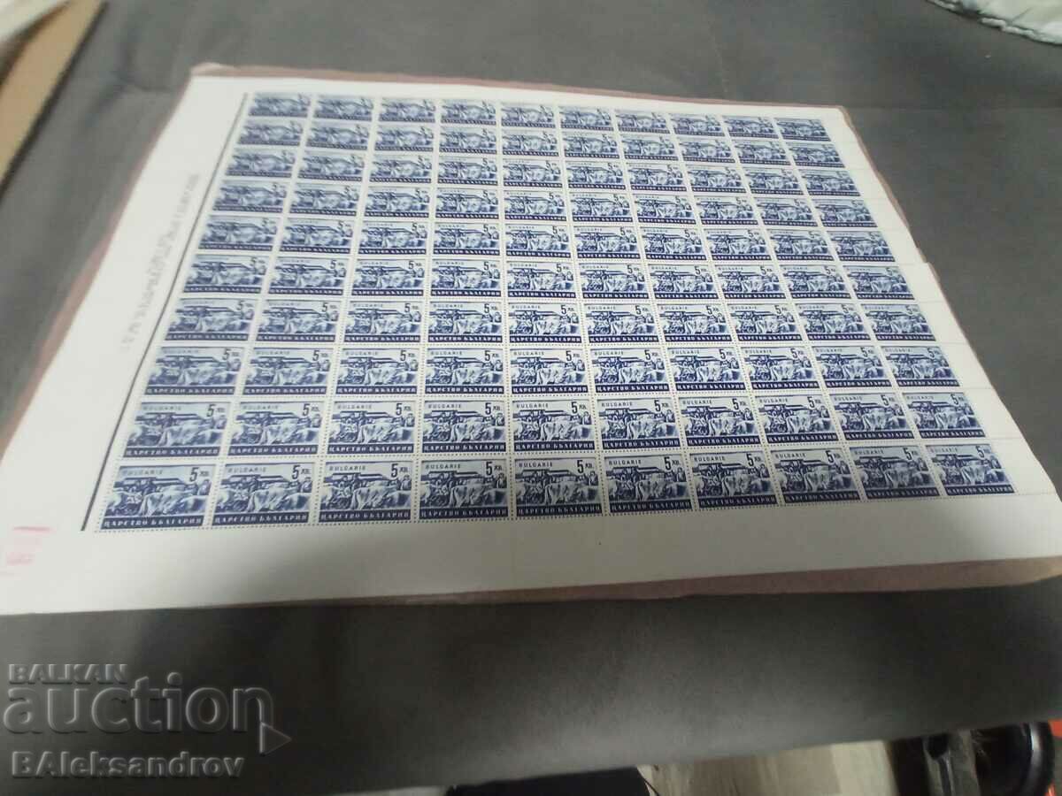 Δημοπρασία Ένα μεγάλο φύλλο γραμματοσήμων του Βασιλείου της Βουλγαρίας Δημοπρασία Ένα μεγάλο φύλλο γραμματοσήμων του Βασιλείου της Βουλγαρίας