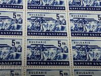 A large sheet of stamps of the Kingdom of Bulgaria
