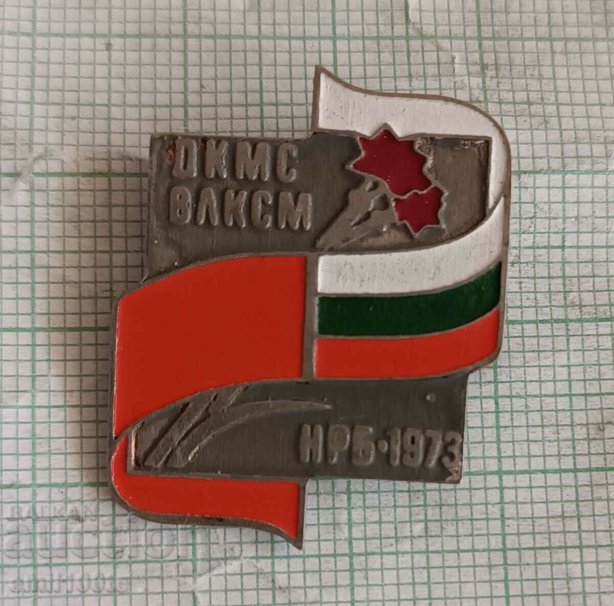 Badge - DKMS VLKSM NRB 1973