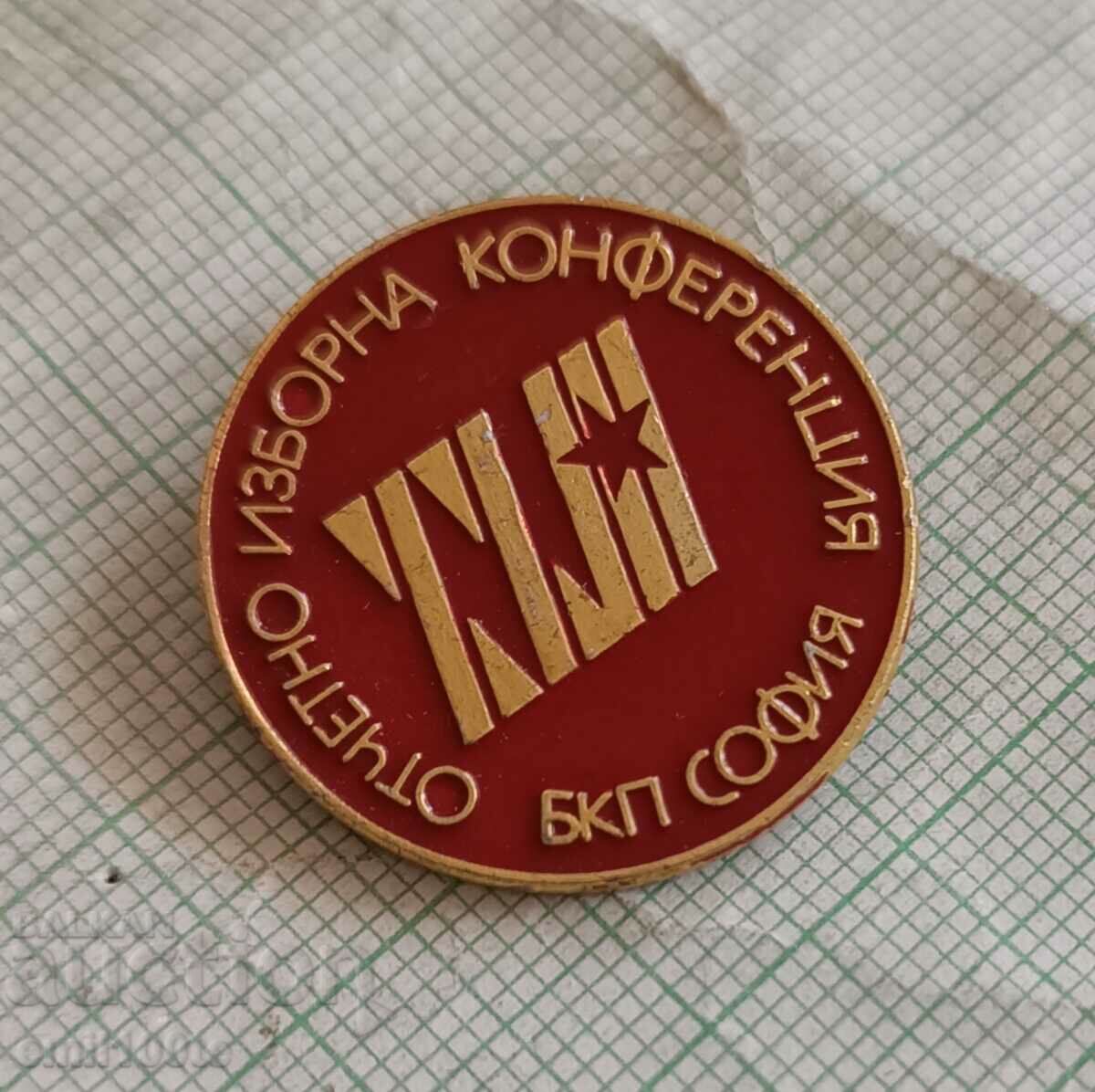 Badge - Report election conference BKP Sofia with price 3.00 BGN | € 1.53 Badge - Report election conference BKP Sofia with price 3.00 BGN | € 1.53