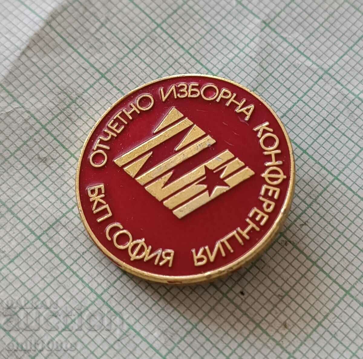 Auction Badge - Report election conference BKP Sofia Auction Badge - Report election conference BKP Sofia