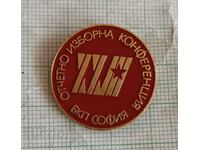 Badge - Report election conference BKP Sofia