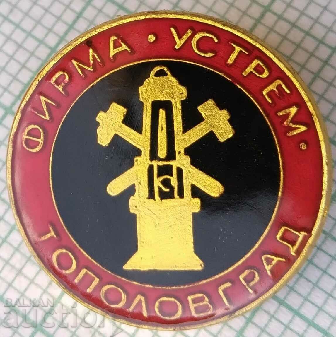 15623 Badge - Ustrem Topolovgrad company with price 5.00 BGN | € 2.56 15623 Badge - Ustrem Topolovgrad company with price 5.00 BGN | € 2.56
