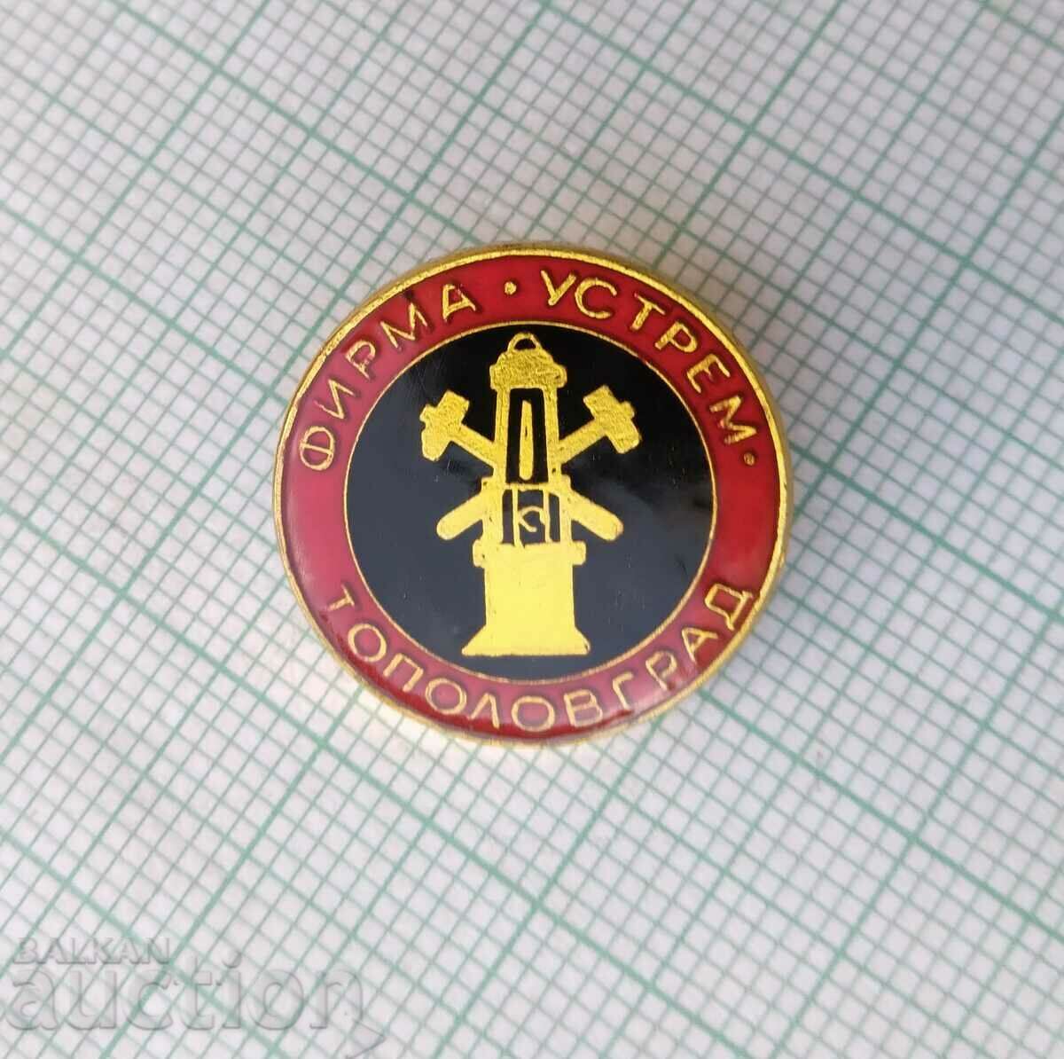 Auction 15623 Badge - Ustrem Topolovgrad company Auction 15623 Badge - Ustrem Topolovgrad company