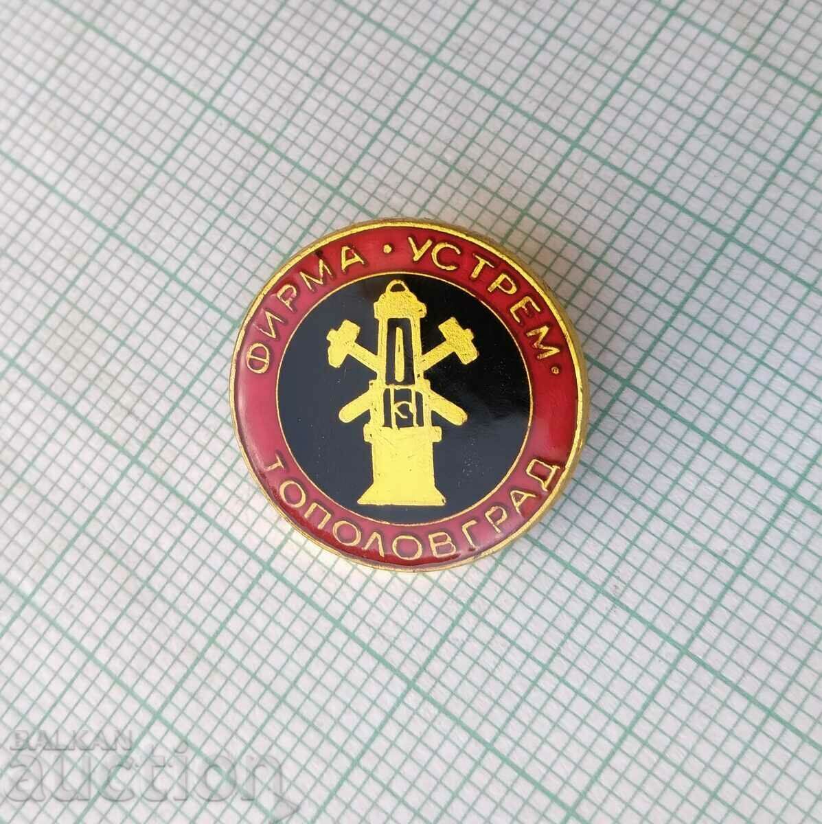 Delivery of 15623 Badge - Ustrem Topolovgrad company Delivery of 15623 Badge - Ustrem Topolovgrad company