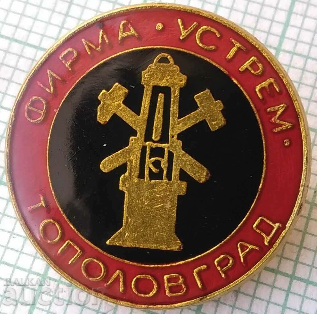 15623 Insigna - Compania Ustrem Topolovgrad