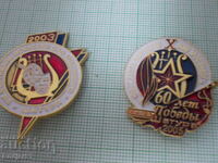 badges - cities Russia - Shatura 2 pcs