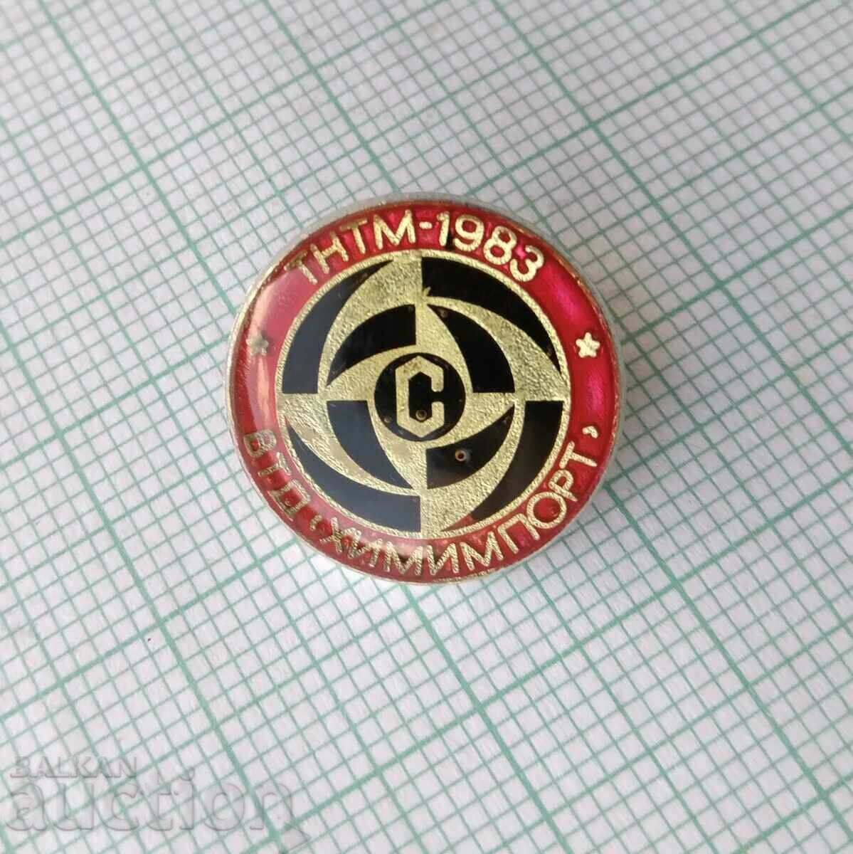 15625 Badge - TNTM VTD Chemimport 1983 with price 4.00 BGN | € 2.05