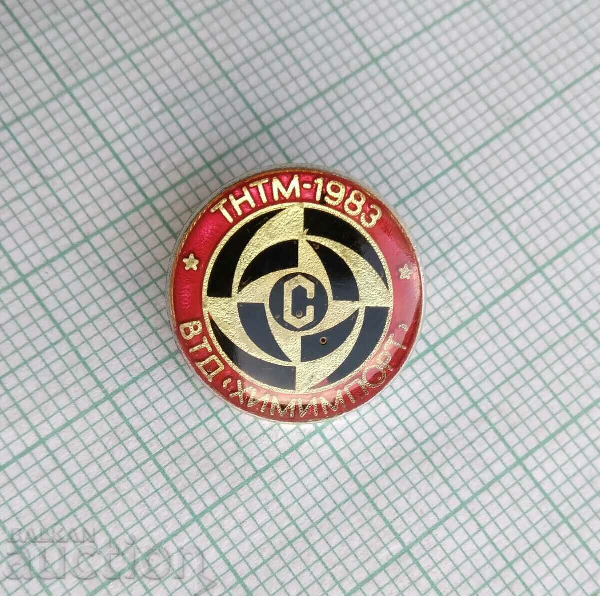 Auction  15625 Badge - TNTM VTD Chemimport 1983