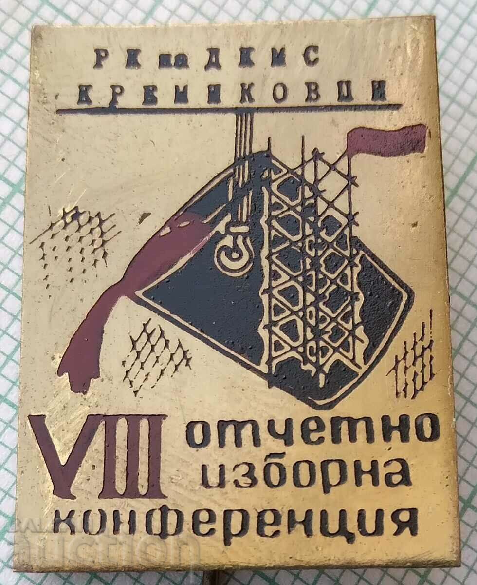 15626 Raport privind conferința electorală a DKMS Kremikovtsi