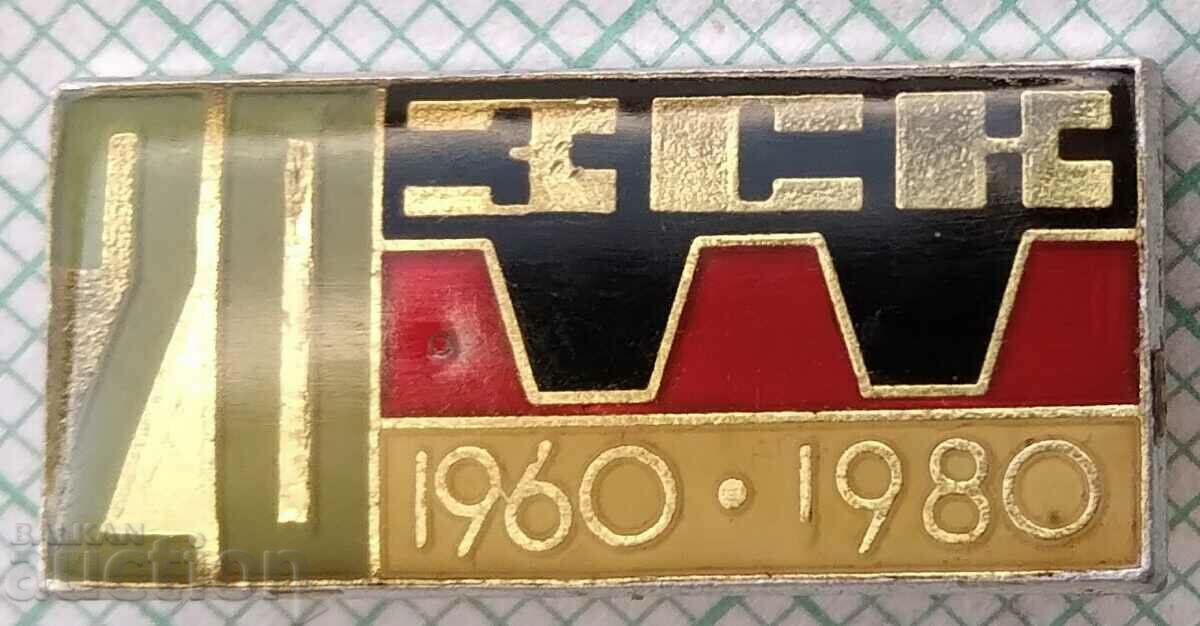 15628 Badge - 20 years ZSK 1980