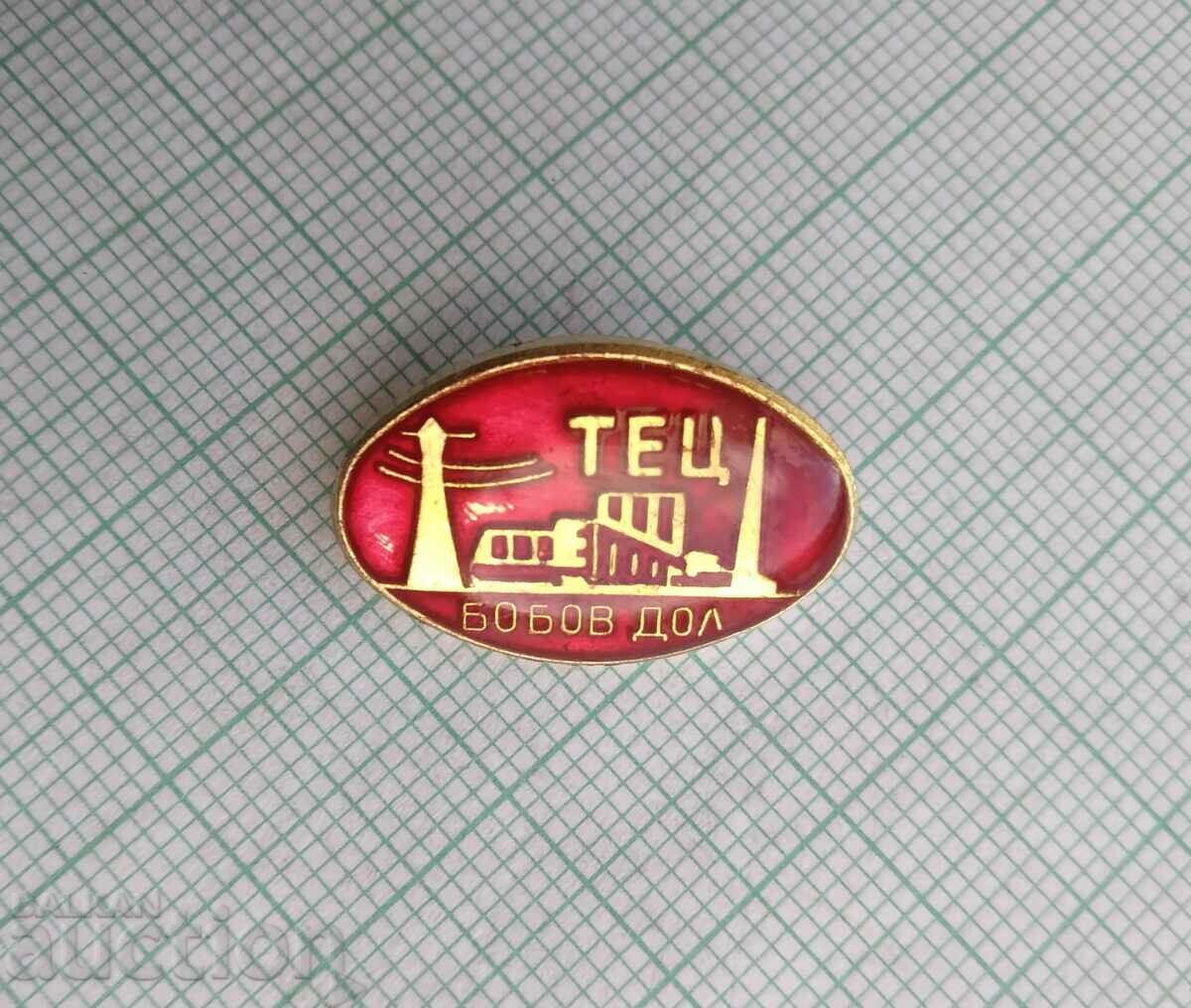 15630 Zanchka - CHP Bobov dol with price 2.00 BGN | € 1.02