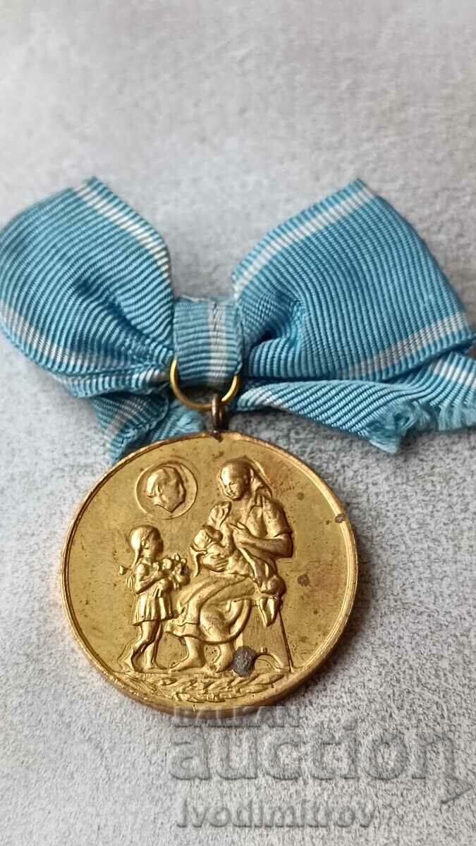 Μετάλλιο Τάξης Πολύτεκνης Μητέρας