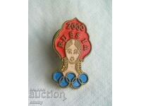 Значка - Олимпийски игри 2000, Русия