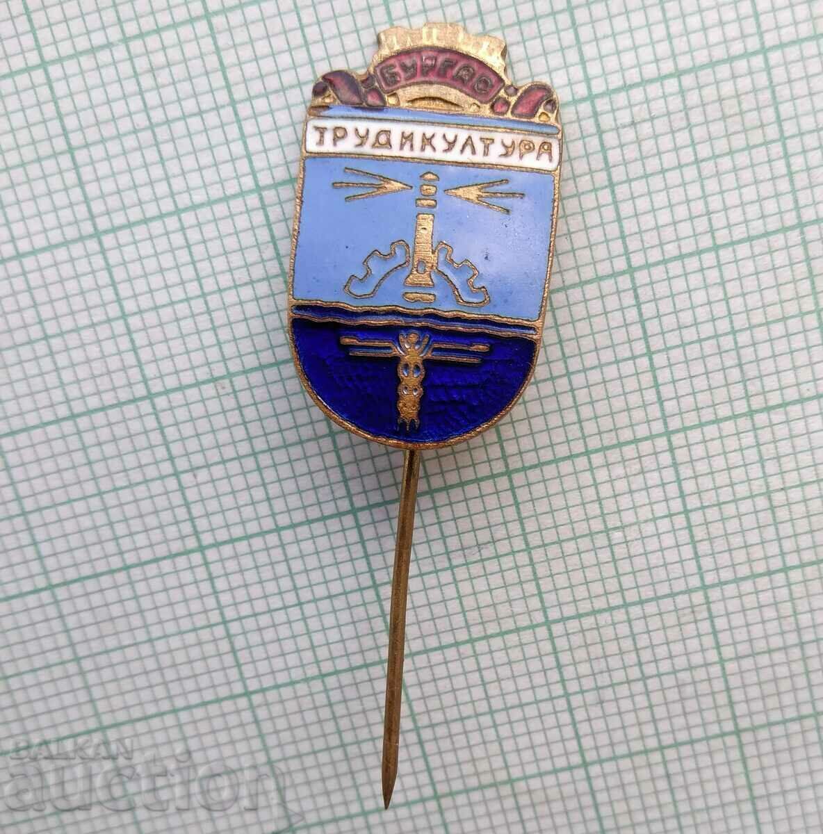 Auction 15632 Burgas - Labor and culture - bronze enamel Auction 15632 Burgas - Labor and culture - bronze enamel