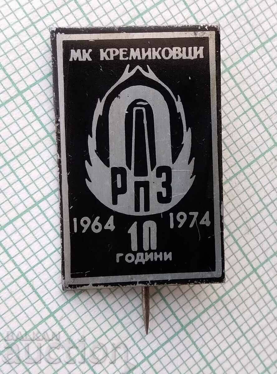 15633 Badge - 10 years MK Kremikovtsi RPZ 1964-1974 with price 4.00 BGN | € 2.05 15633 Badge - 10 years MK Kremikovtsi RPZ 1964-1974 with price 4.00 BGN | € 2.05