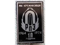 15633 Insigna - 10 ani MK Kremikovtsi RPZ 1964-1974
