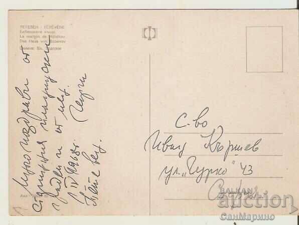 Card Bulgaria Teteven Babekova House* with price 0.90 BGN | € 0.46 Card Bulgaria Teteven Babekova House* with price 0.90 BGN | € 0.46
