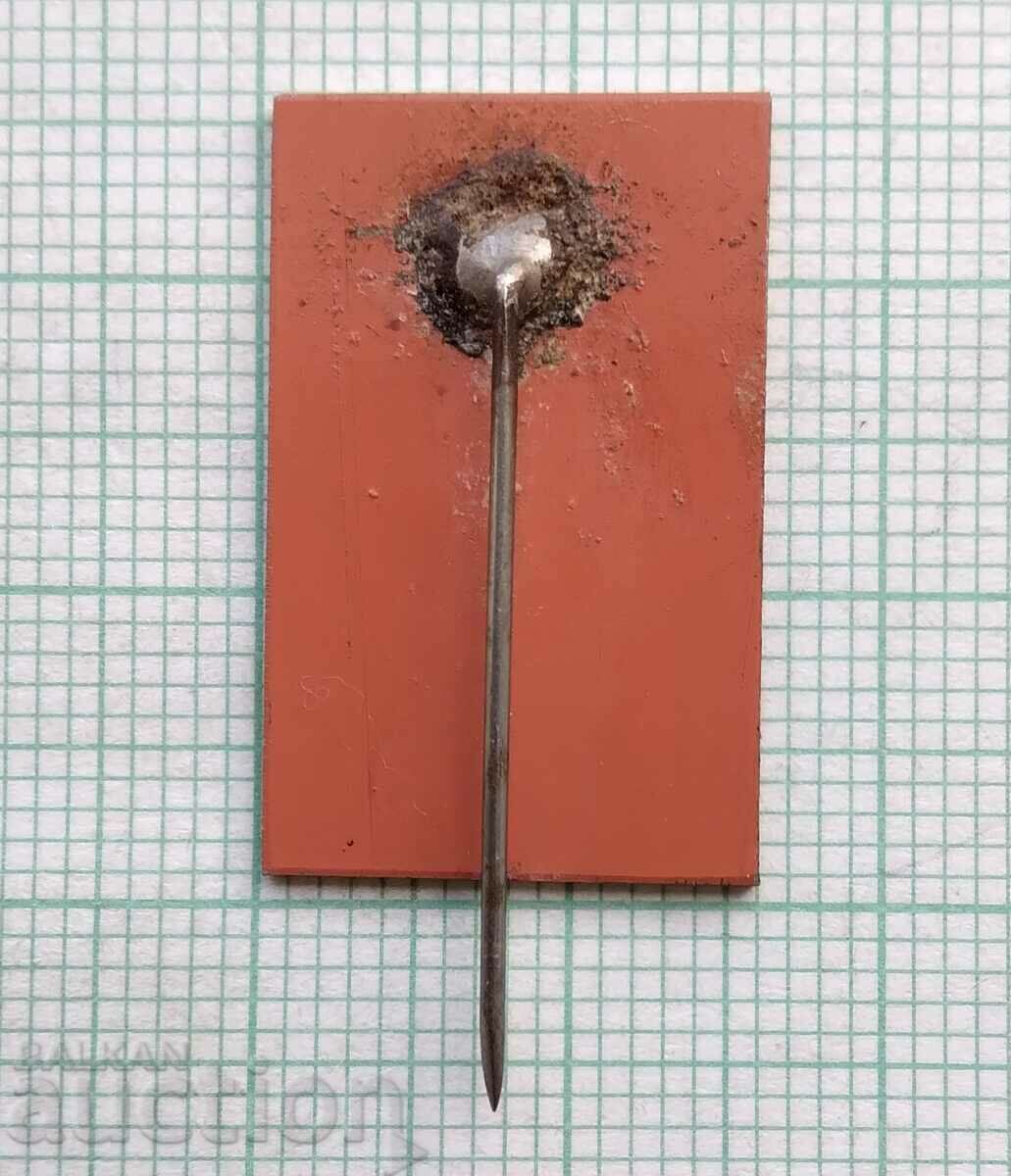 Licitație 15634 Insigna - 10 ani MK Kremikovtsi RPZ 1964-1974