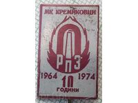 15634 Insigna - 10 ani MK Kremikovtsi RPZ 1964-1974