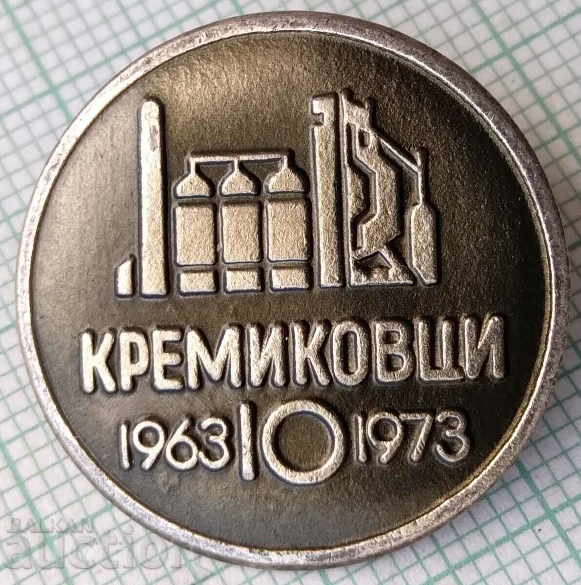 15636 Insigna - 10 ani Kremikovci 1963 - 1973