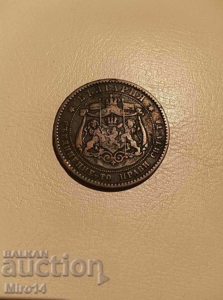 Bronze coin 10 cent. 1881
