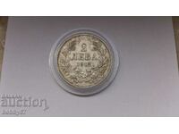 Silver coin of 2 BGN 1912