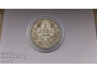 Сребърна монета от 2 лева 1912 година