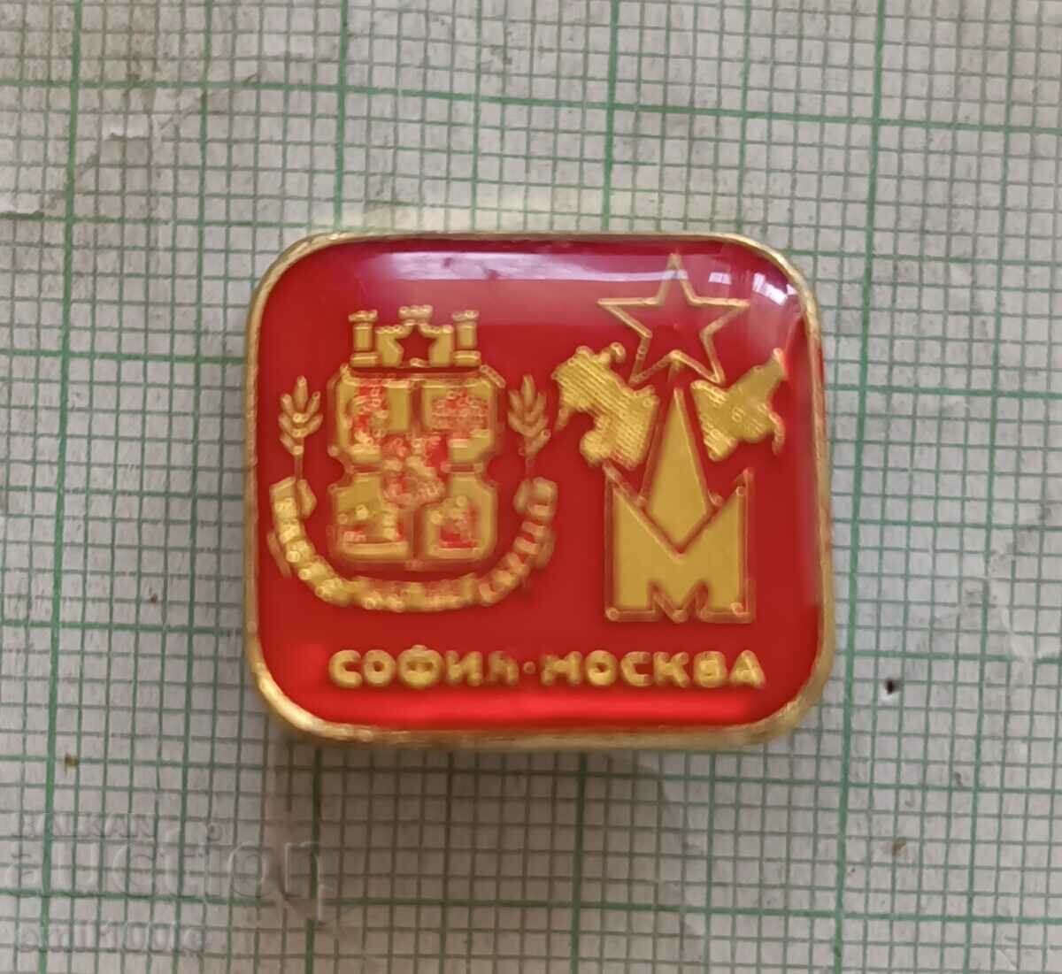 Badge - Sofia coat of arms Moscow