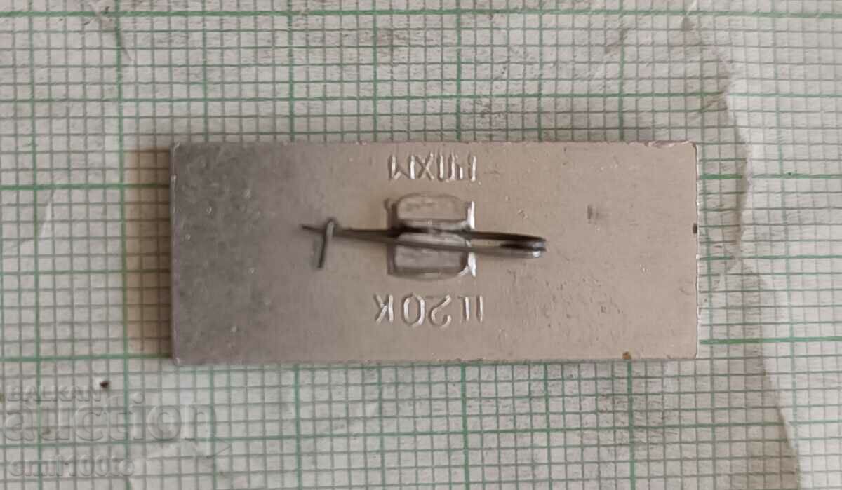 Delivery of Badge - Pleven Rostov on Don sister cities Delivery of Badge - Pleven Rostov on Don sister cities