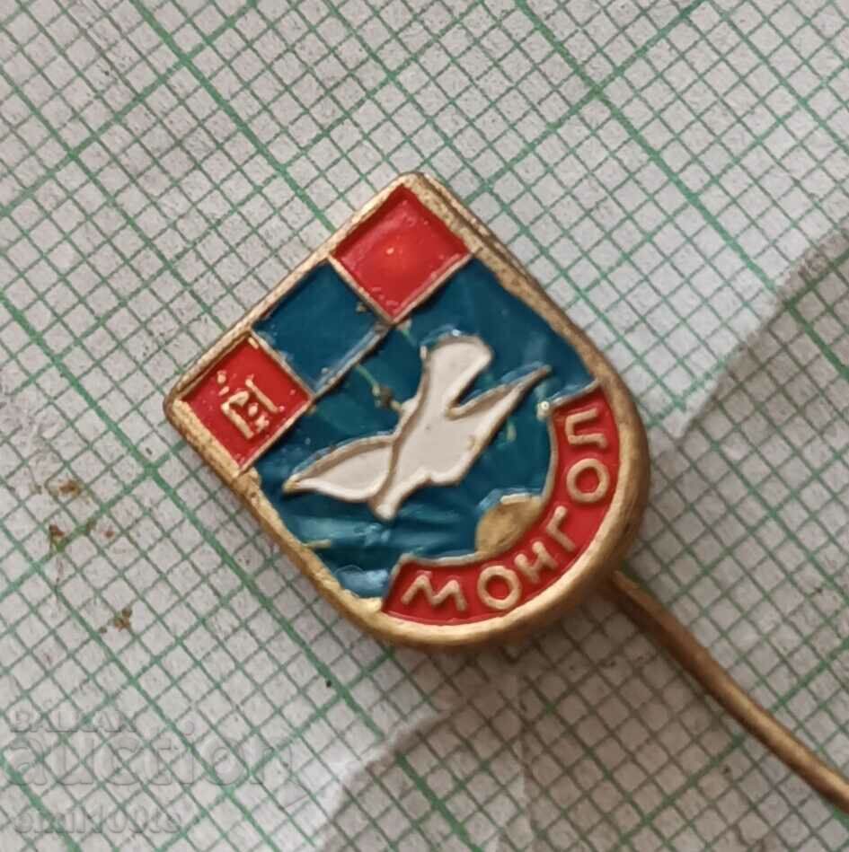 Auction  Badge - Mongolia