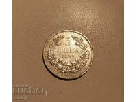 Monedă de argint de 5 BGN 1892.