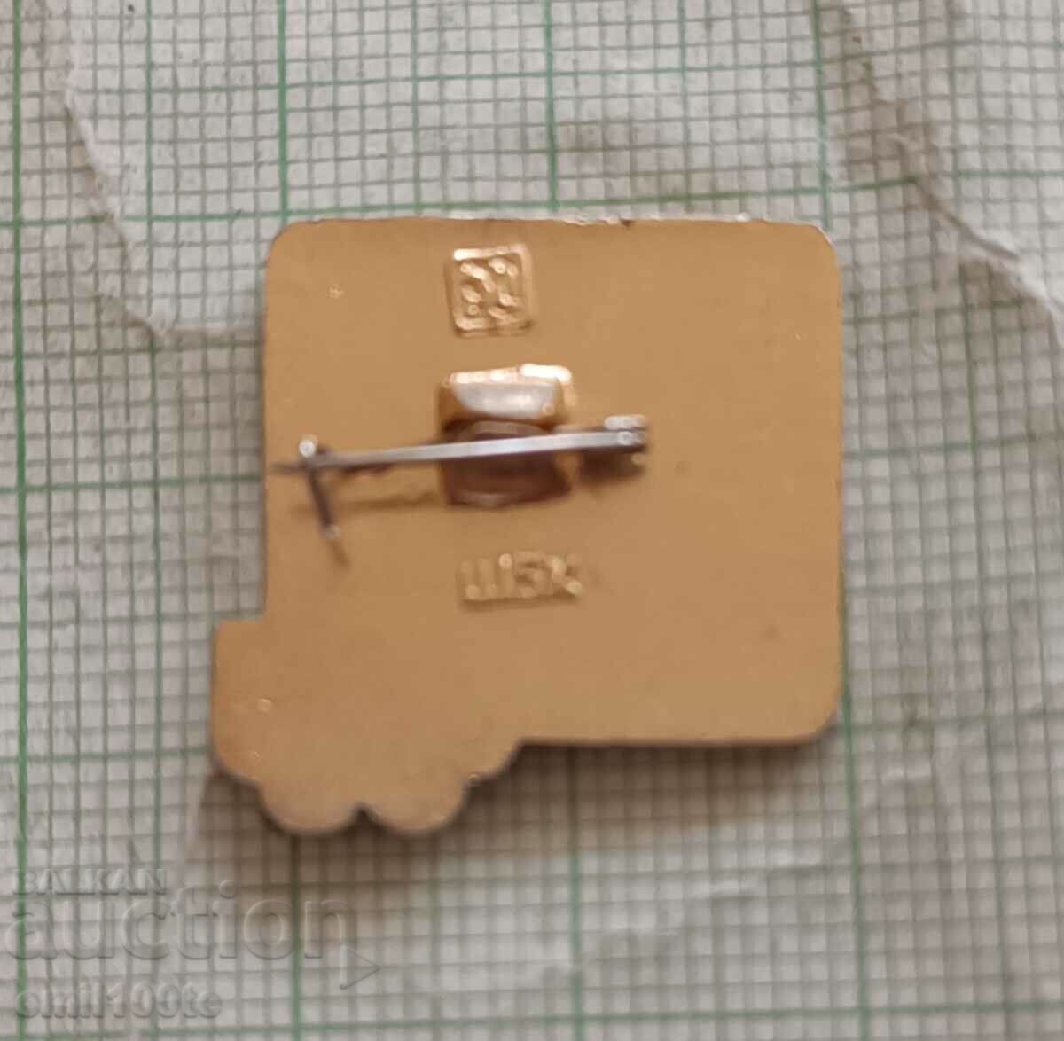 Badge - Olympics Moscow 80 rowing - 5 Badge - Olympics Moscow 80 rowing - 5