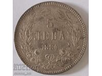 Сребърна монета 5 лева 1884 само с лично предаване
