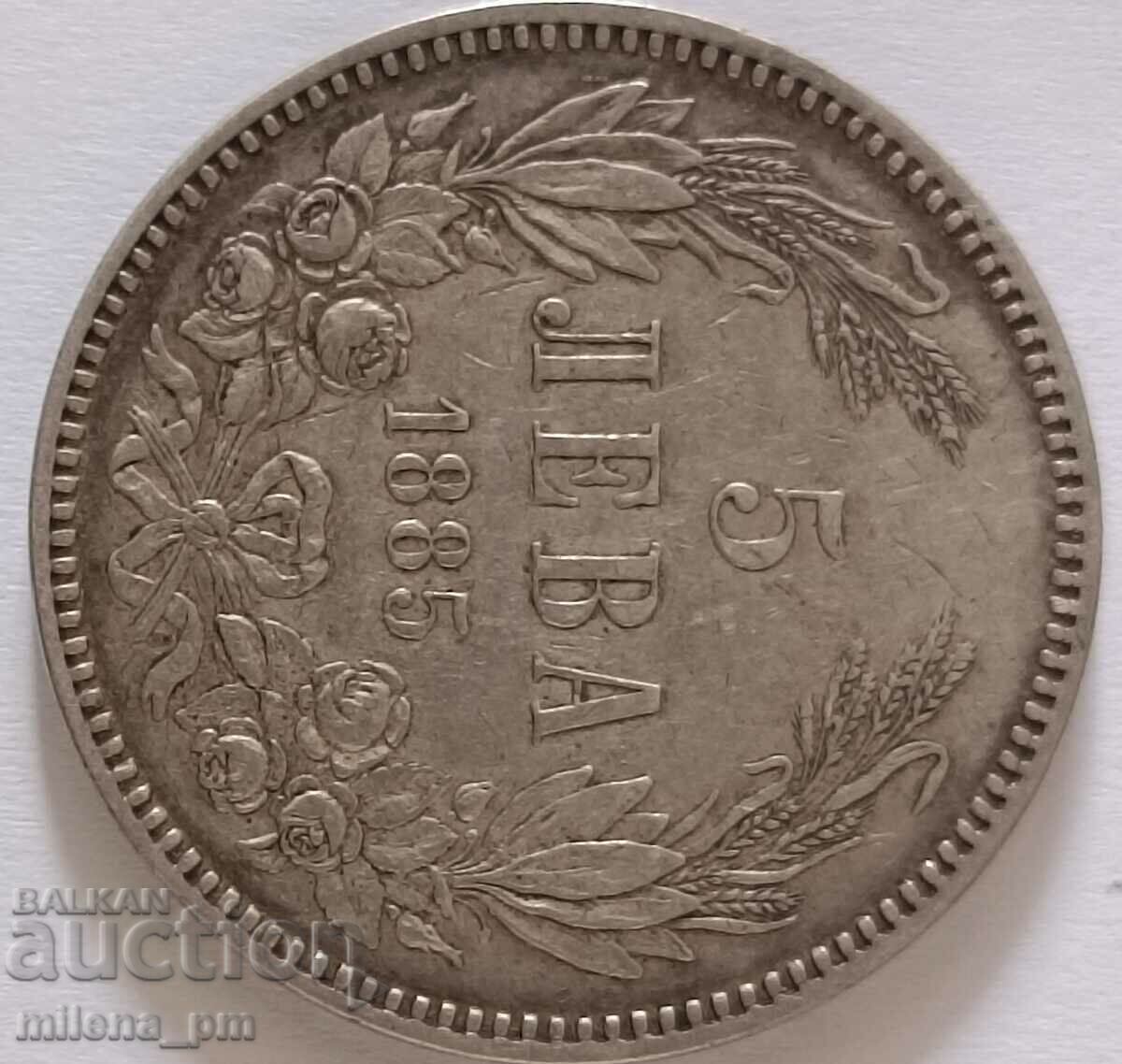 Сребърна монета 5 лева 1885