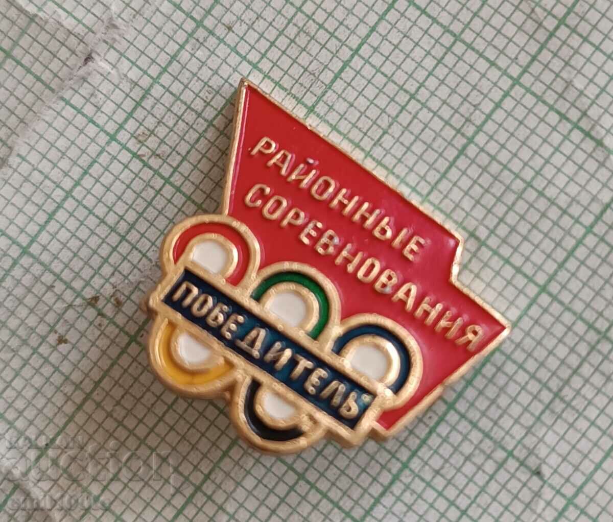 Auction Badge - Regional Competition Winner Olympic Rounds Auction Badge - Regional Competition Winner Olympic Rounds