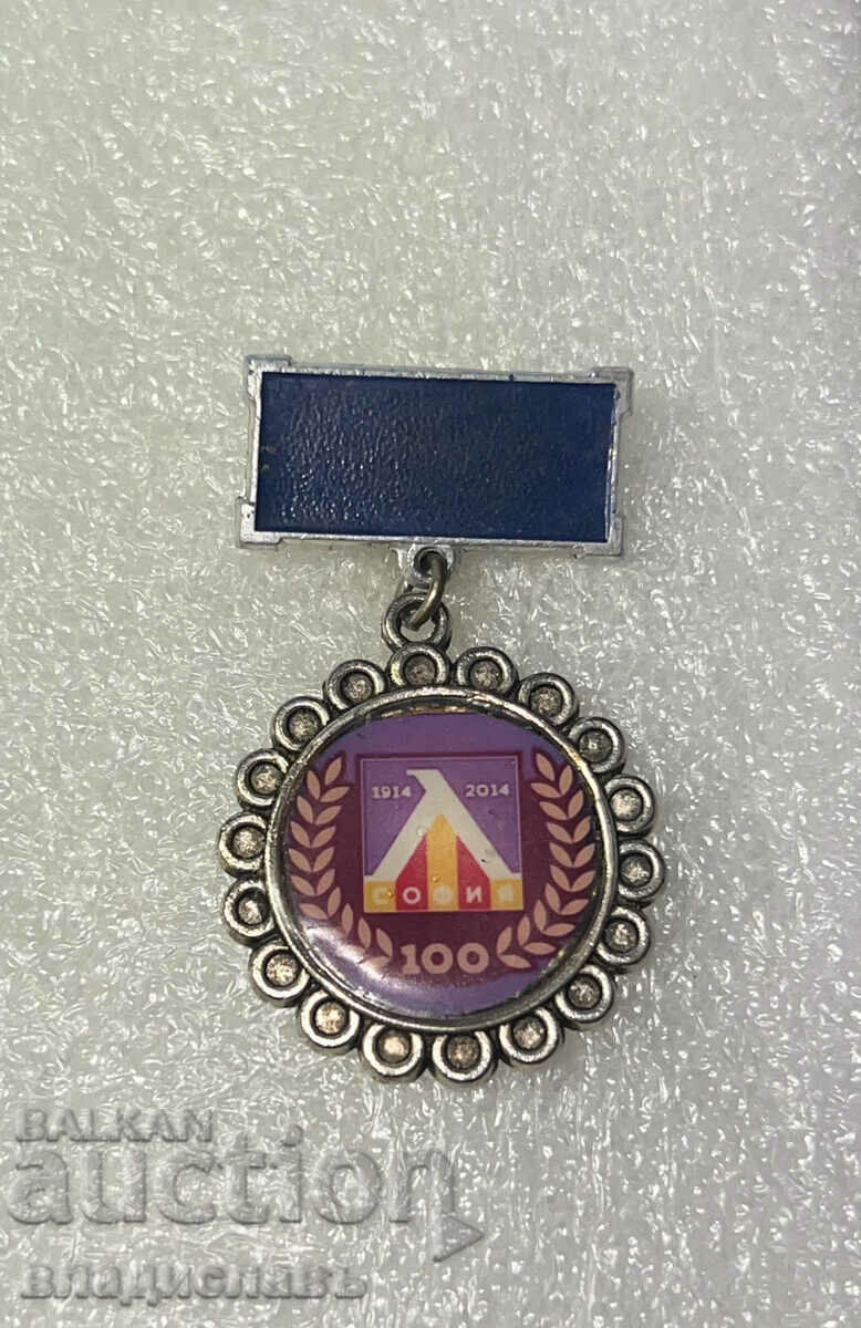 badge 100 years LEVSKI SOFIA 1914 -2014