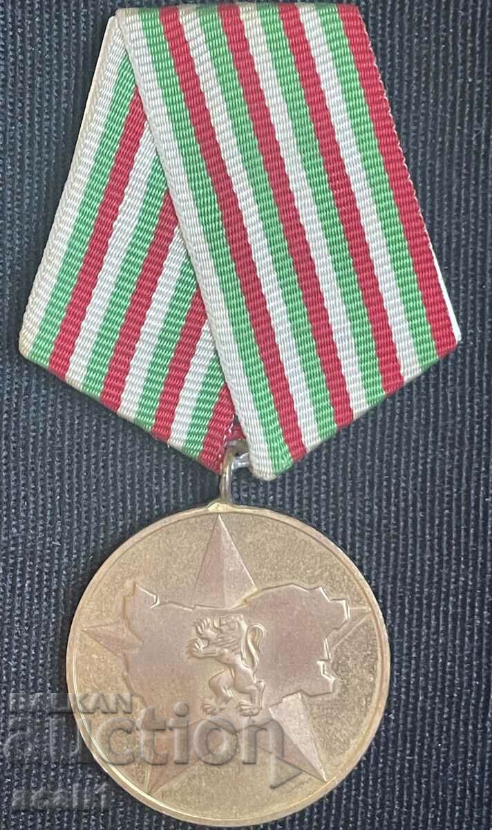 Μετάλλιο για τα 40 χρόνια της Σοσιαλιστικής Βουλγαρίας