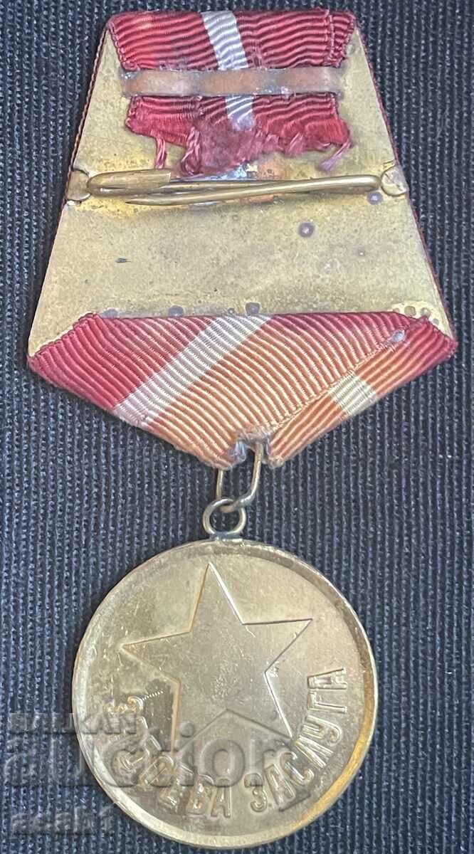 Μετάλλιο Αξίας Μάχης με τιμή 4.99 BGN | € 2.55 Μετάλλιο Αξίας Μάχης με τιμή 4.99 BGN | € 2.55