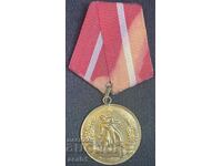 Медал за боева заслуга