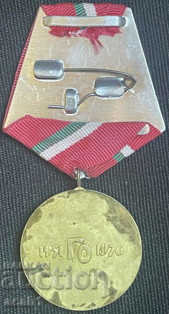 25 ΧΡΟΝΙΑ ΠΟΛΙΤΙΚΗΣ ΑΜΥΝΑΣ ΤΗΣ NRB με τιμή 4.99 BGN | € 2.55 25 ΧΡΟΝΙΑ ΠΟΛΙΤΙΚΗΣ ΑΜΥΝΑΣ ΤΗΣ NRB με τιμή 4.99 BGN | € 2.55