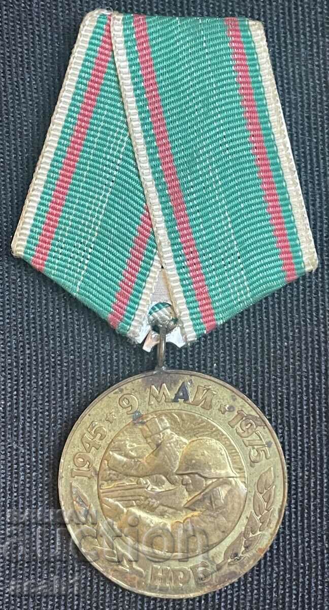 Δημοπρασία 30 χρόνια από τη νίκη επί της φασιστικής Γερμανίας Δημοπρασία 30 χρόνια από τη νίκη επί της φασιστικής Γερμανίας