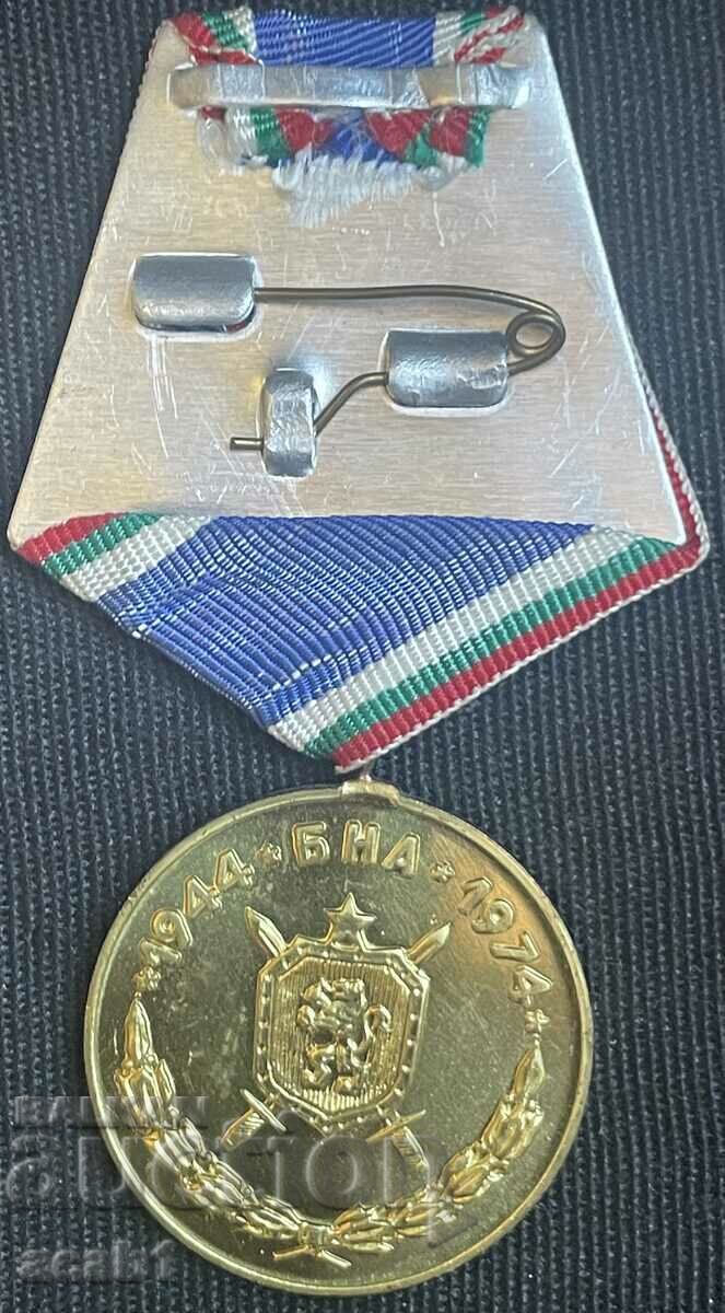 ΜΕΤΑΛΛΙΟ - 30 ΧΡΟΝΙΑ ΒΟΥΛΓΑΡΙΚΟΣ ΛΑΪΚΟΣ ΣΤΡΑΤΟΣ με τιμή 4.99 BGN | € 2.55