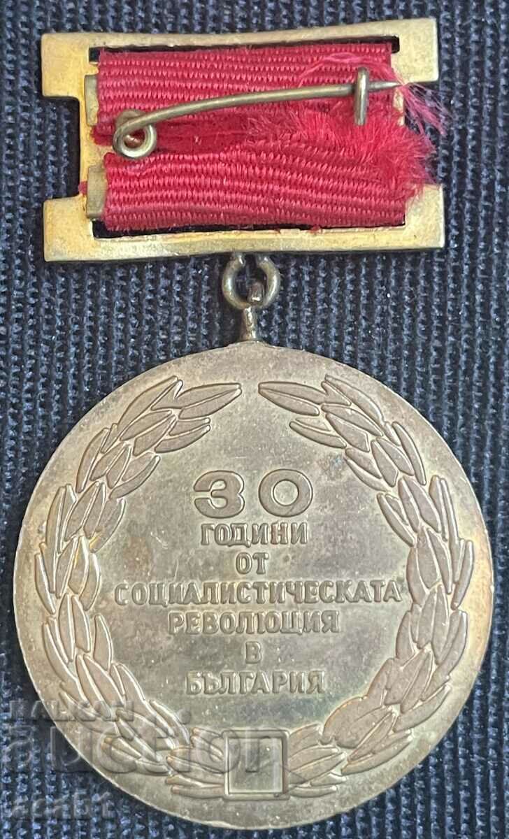 ΜΕΤΑΛΛΙΟ 30 ΧΡΟΝΙΑ ΣΟΣΙΑΛΙΣΤΙΚΗΣ ΕΠΑΝΑΣΤΑΣΗΣ ΣΤΗ ΒΟΥΛΓΑΡΙΑ 2 με τιμή 2.99 BGN | € 1.53 ΜΕΤΑΛΛΙΟ 30 ΧΡΟΝΙΑ ΣΟΣΙΑΛΙΣΤΙΚΗΣ ΕΠΑΝΑΣΤΑΣΗΣ ΣΤΗ ΒΟΥΛΓΑΡΙΑ 2 με τιμή 2.99 BGN | € 1.53